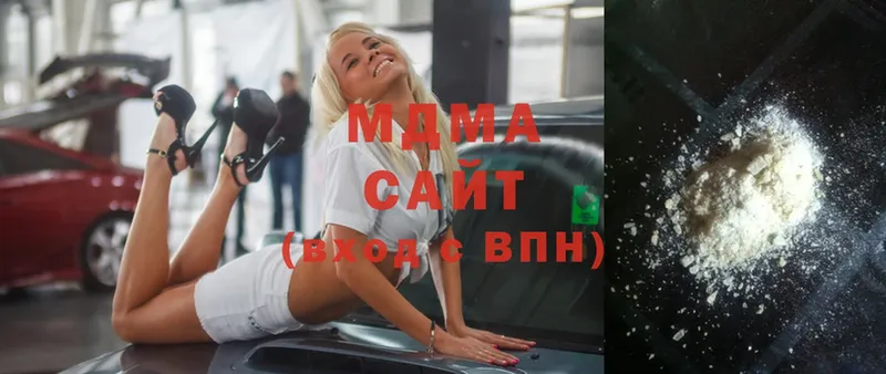 MDMA молли  Минусинск 