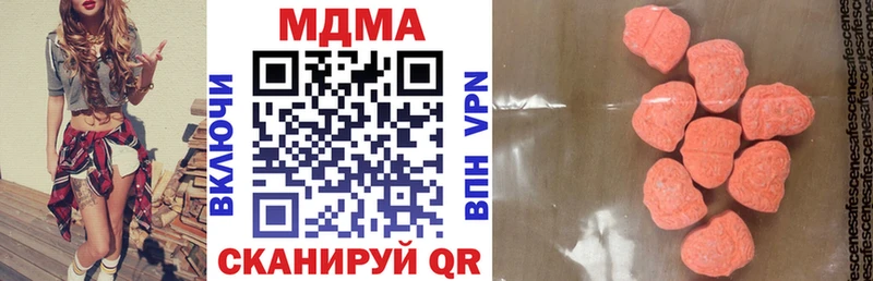 где можно купить наркотик  Минусинск  MEGA зеркало  MDMA Molly 