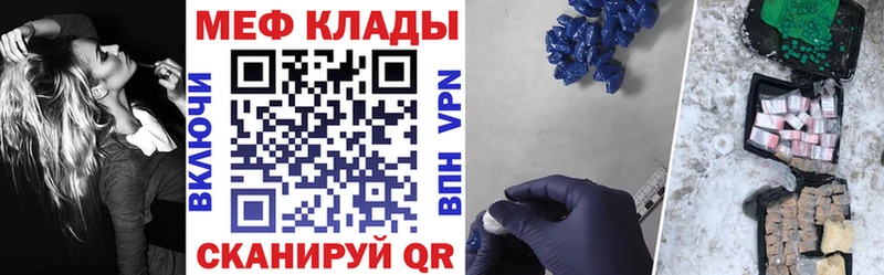 МЯУ-МЯУ VHQ  Минусинск 
