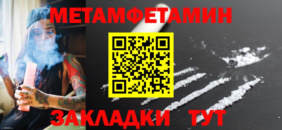 Бошки Шишки  НБОМе  А ПВП  Минусинск  Ляпка  Molly  COCAIN  Мефедрон  Марихуана  Вход с VPN 