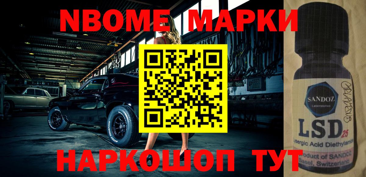 Марихуана Минусинск
