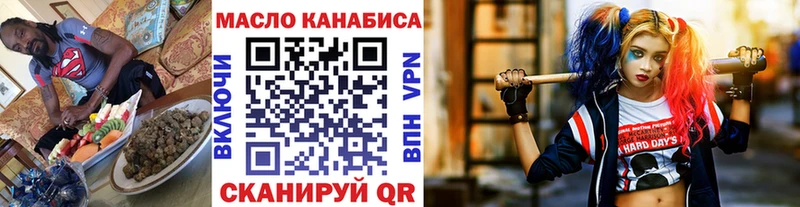 Дистиллят ТГК жижа  Минусинск 