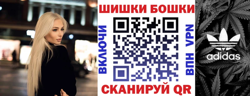 Бошки марихуана MAZAR Минусинск