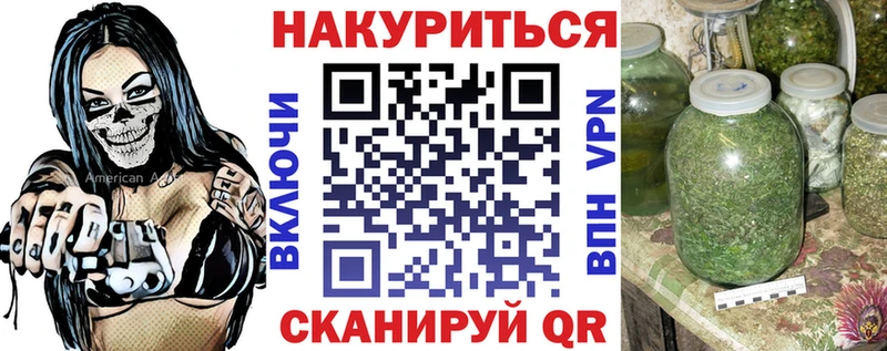 цены   Минусинск  Каннабис THC 21% 